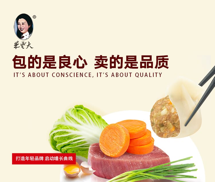 朱老大