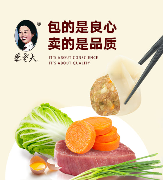 朱老大水饺